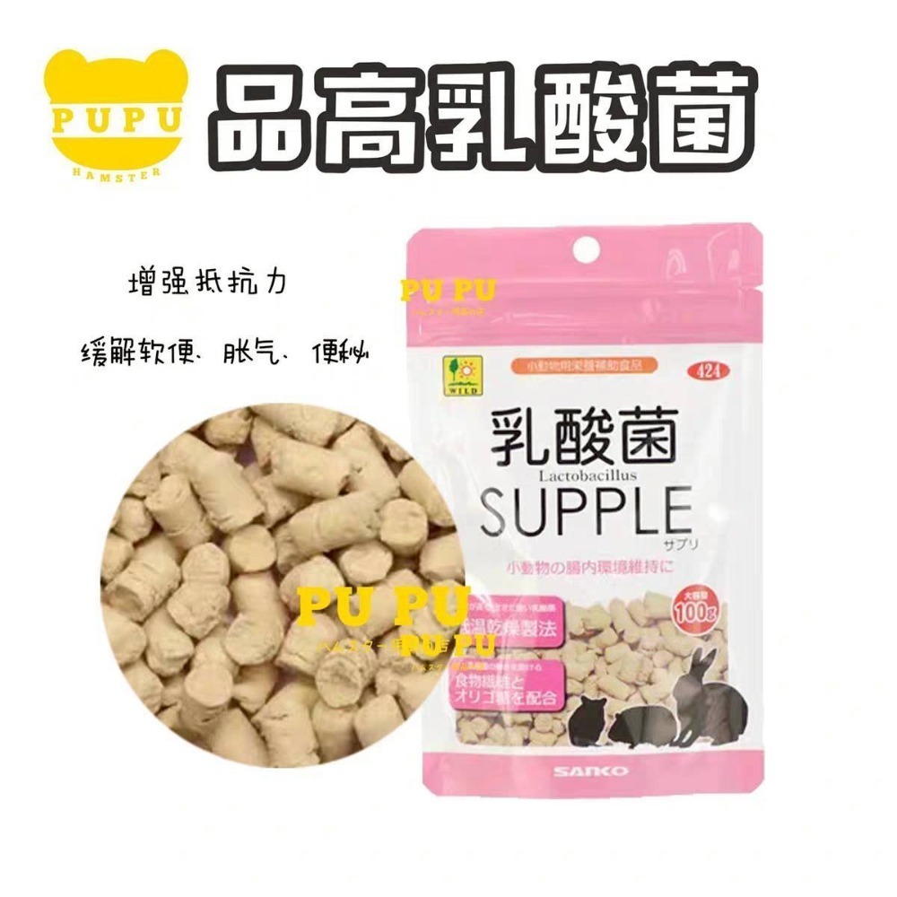 🐭椪柑的倉鼠🐭 品高 維生素C魚油/海藻魚油/O-mega 3魚油保健品-細節圖3