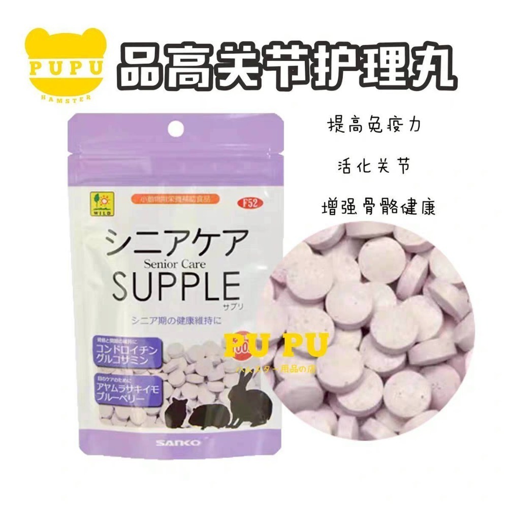 🐭椪柑的倉鼠🐭 品高 維生素C魚油/海藻魚油/O-mega 3魚油保健品-細節圖4