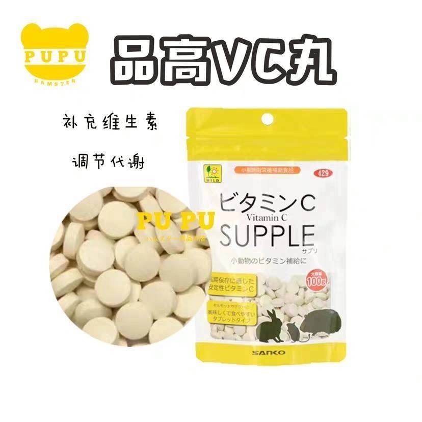 🐭椪柑的倉鼠🐭 品高 維生素C魚油/海藻魚油/O-mega 3魚油保健品-規格圖5