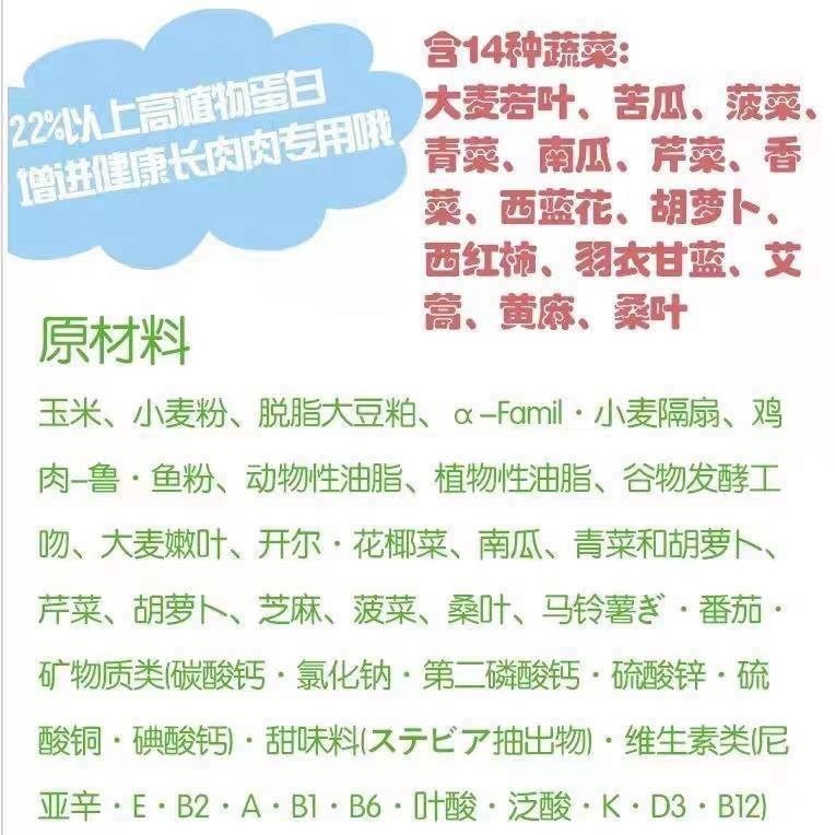 🐭椪柑的倉鼠🐭 馬卡 14種野菜糧-細節圖2
