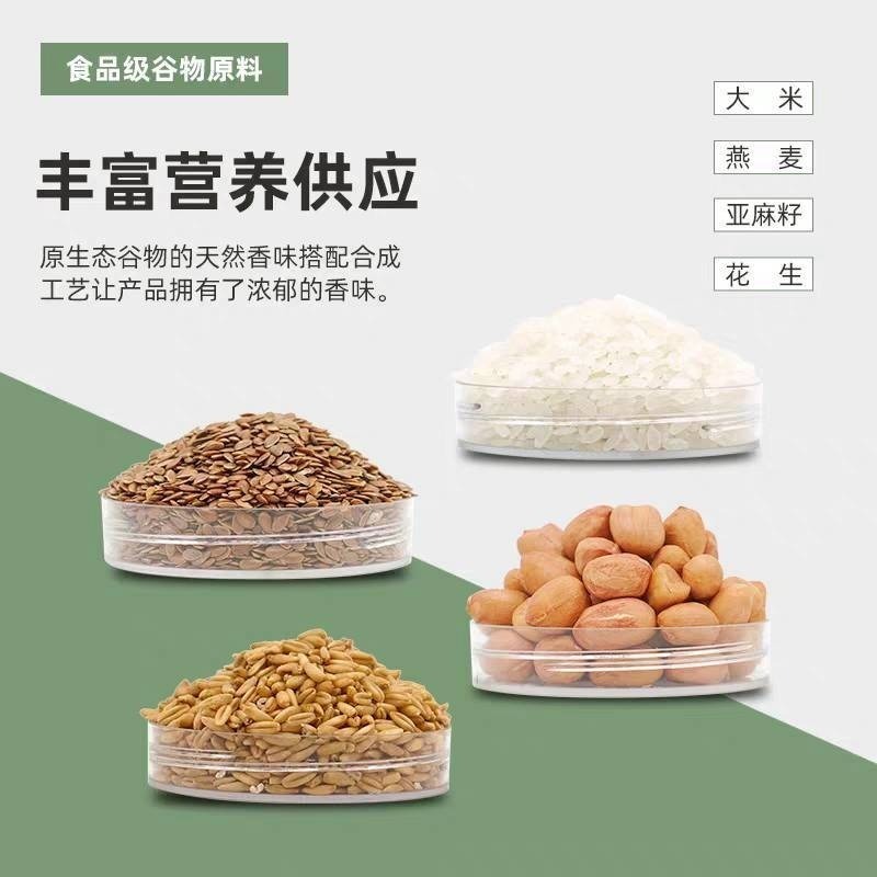 🐭椪柑的倉鼠🐭 牧光森林 肉蛋奶愛心糧/果蔬滋養糧-細節圖2