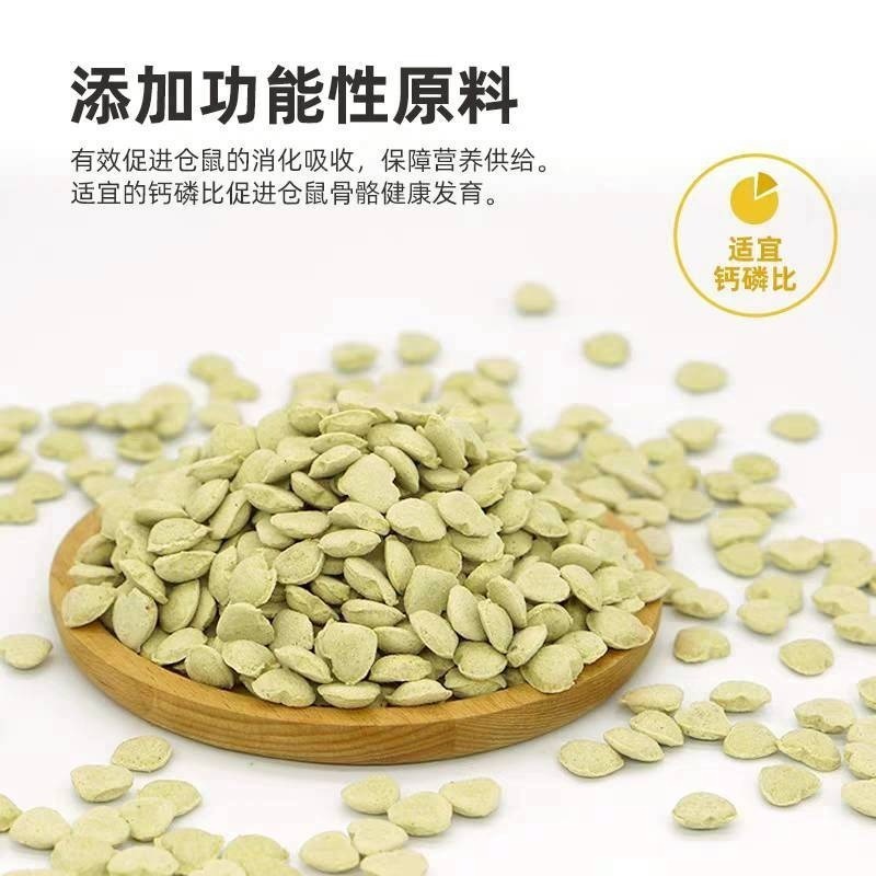 🐭椪柑的倉鼠🐭 牧光森林 肉蛋奶愛心糧/果蔬滋養糧-細節圖3