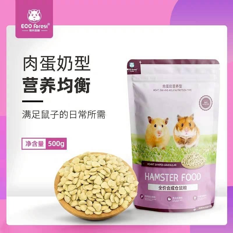 🐭椪柑的倉鼠🐭 牧光森林 肉蛋奶愛心糧/果蔬滋養糧-細節圖4