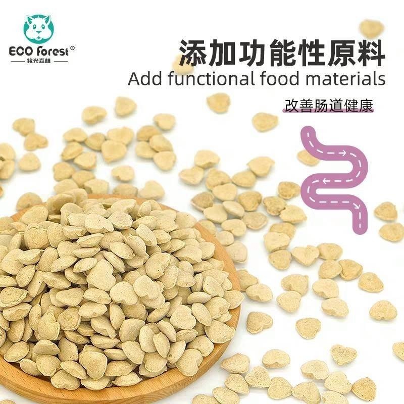 肉蛋奶愛心糧5g