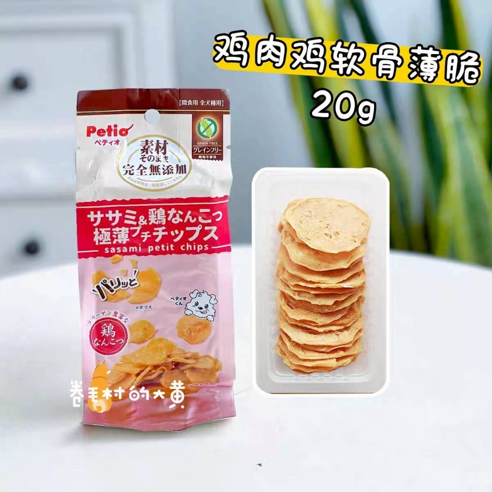 🐭滿倉補給站🐭 Petio 雞肉薄脆系列-細節圖6