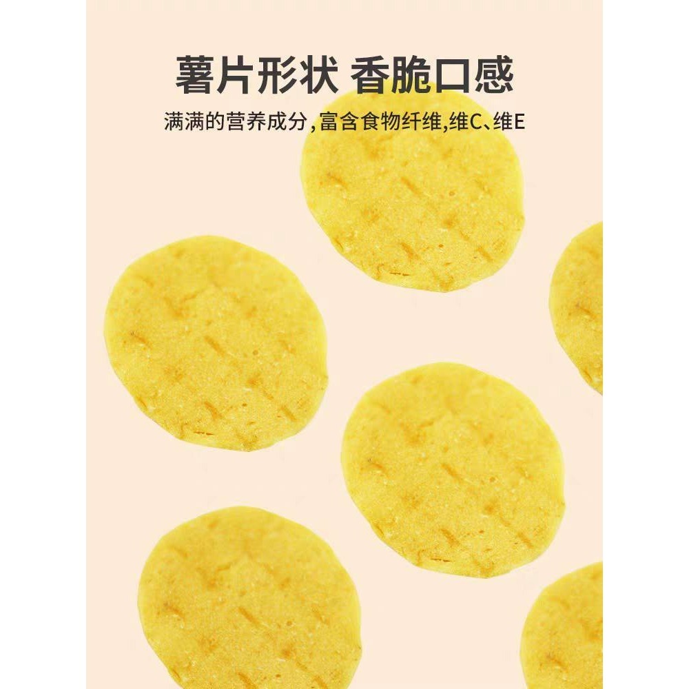 🐭滿倉補給站🐭 Petio 雞肉薄脆系列-細節圖7