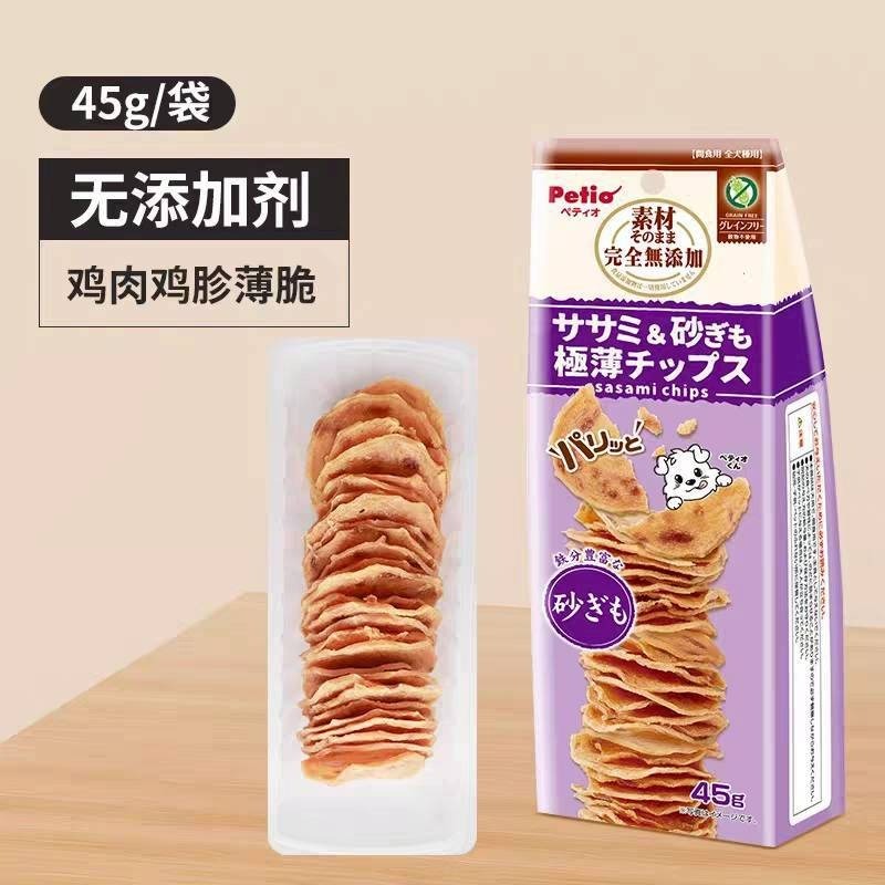 雞肉雞胗薄脆1片