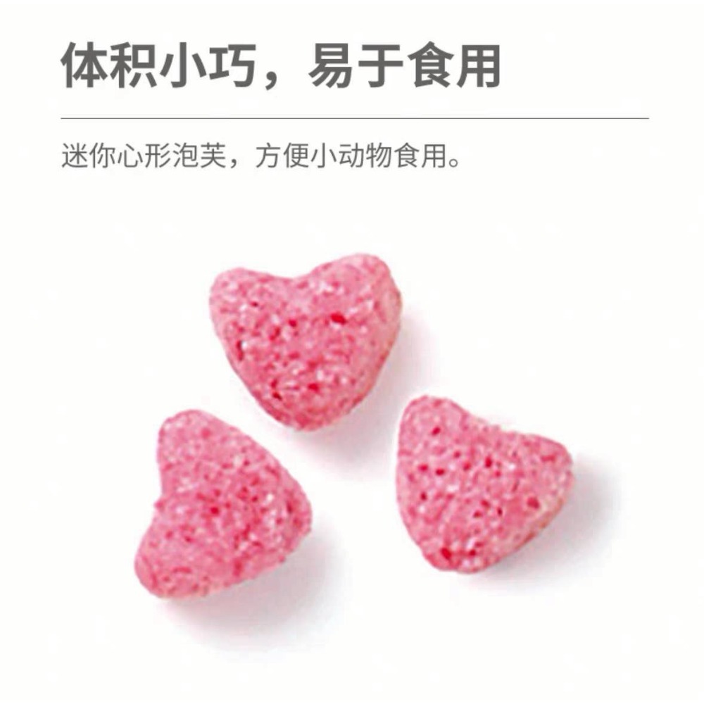 🐭滿倉補給站🐭 馬卡 草莓愛心小泡芙-細節圖2