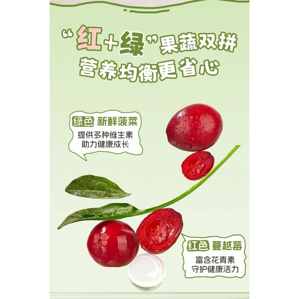 🐭椪柑的倉鼠🐭 布卡星 蔓越莓羊奶凍干-細節圖2