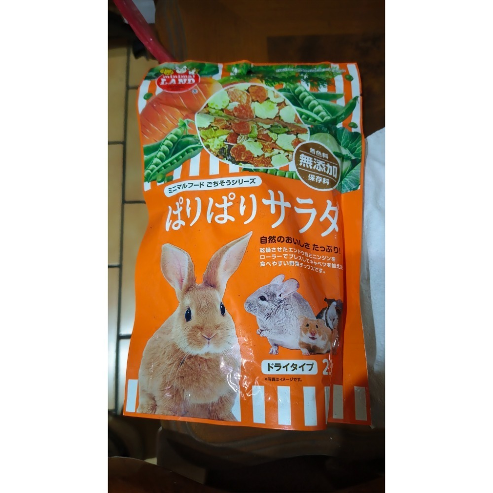 🐭椪柑的倉鼠🐭 馬卡 蔬菜脆片/野菜沙拉-規格圖3
