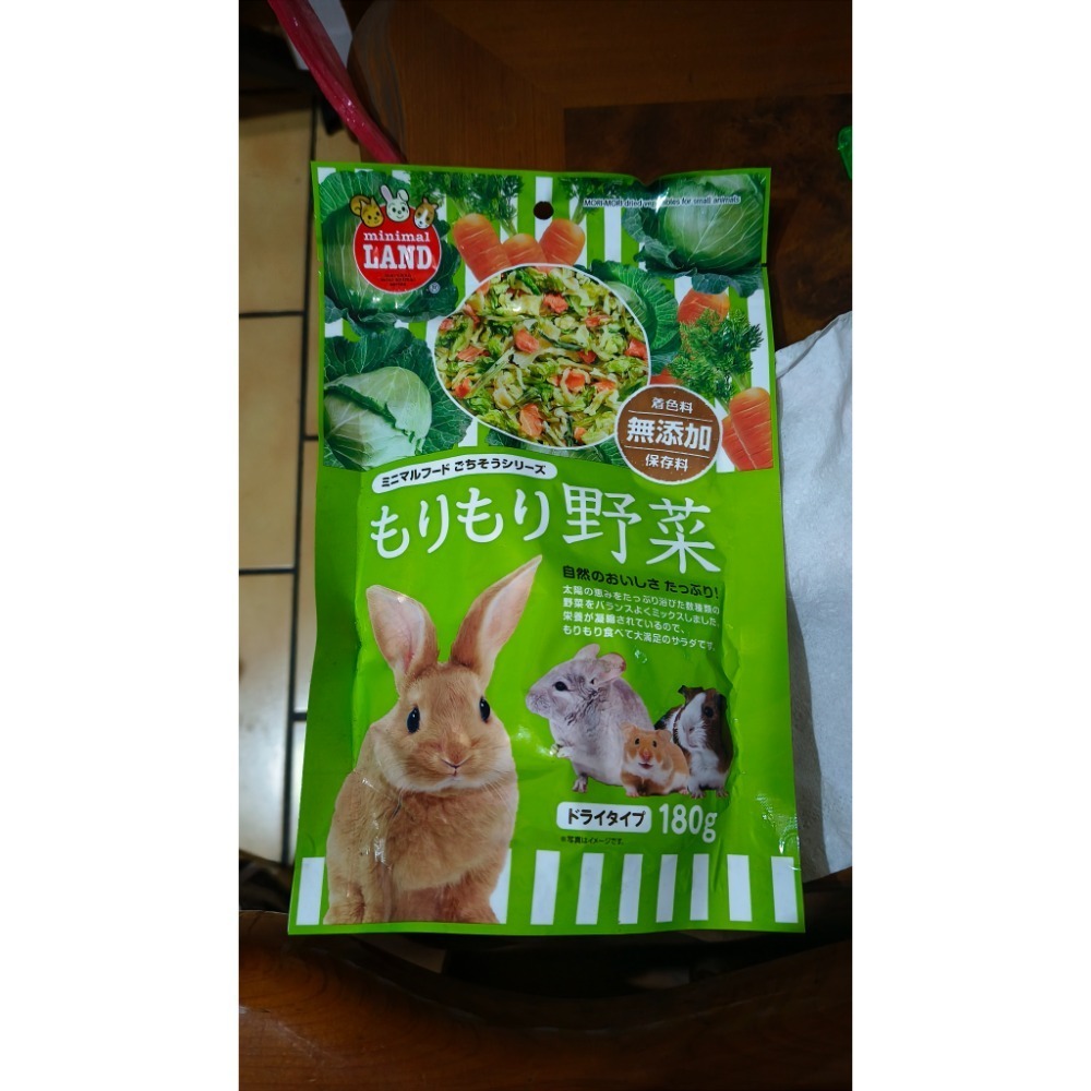 🐭椪柑的倉鼠🐭 馬卡 蔬菜脆片/野菜沙拉-規格圖3