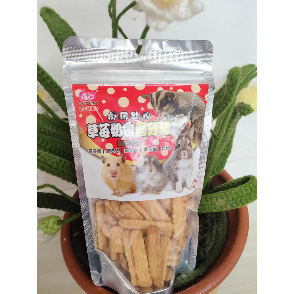 草莓奶香磨牙棒 分裝2枚
