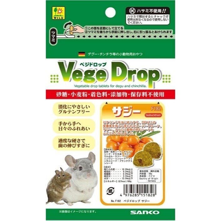 沙棘磨牙球 分裝2顆