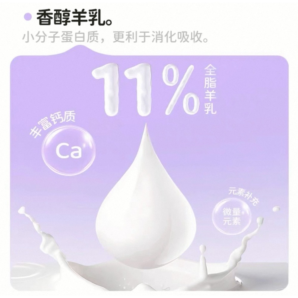 🐭椪柑的倉鼠🐭 ✨YEE 夾心莓果奶豆-細節圖3