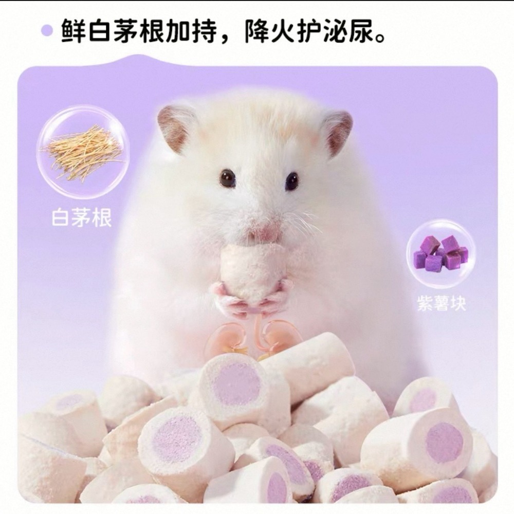 🐭椪柑的倉鼠🐭 ✨YEE 夾心莓果奶豆-細節圖7