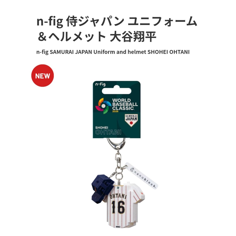 大谷翔平