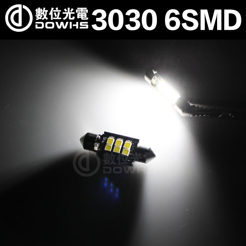 【數位光電】雙尖閱讀牌照燈 3030 6SMD 解碼 高亮度雙尖 LED閱讀燈 LED牌照燈 室內燈 閱讀燈 24V-細節圖2