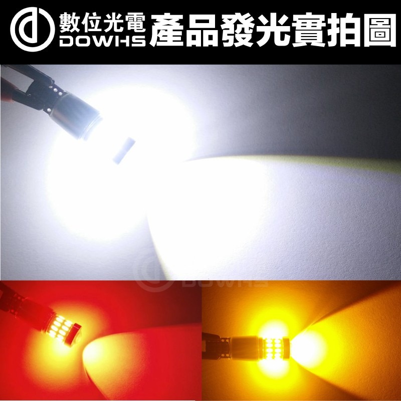 【數位光電】12V 24V寬電壓 T10 超廣角LED魚眼小燈 恆流 無極性 解碼 360度發光 卡車小燈 小燈 LED-細節圖3