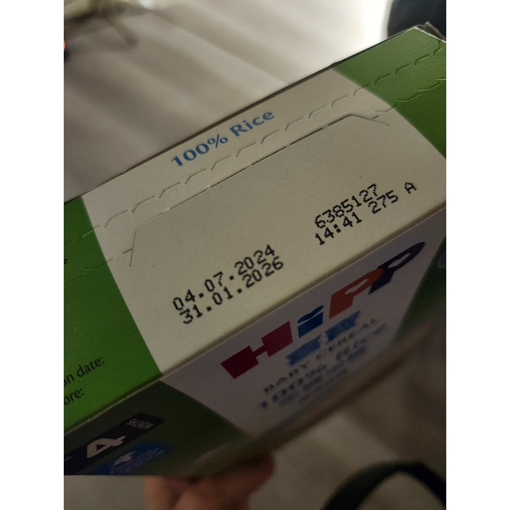 喜寶 生機米精200g-細節圖2