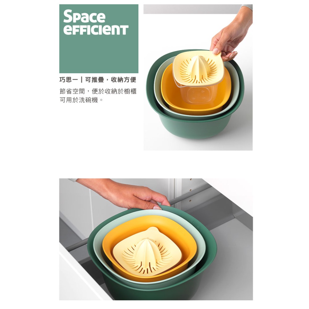 唯ㄧ現貨 💖 荷蘭 Brabantia 🍒 絕版精品！巧思！粉彩 > 調理盆、濾水盆、榨汁杯、四件組！-細節圖7