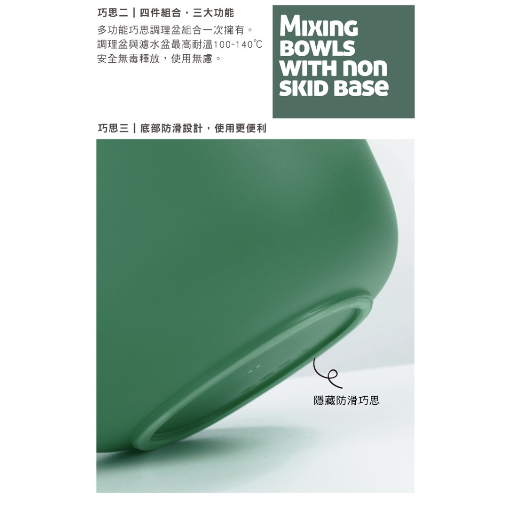 唯ㄧ現貨 💖 荷蘭 Brabantia 🍒 絕版精品！巧思！粉彩 > 調理盆、濾水盆、榨汁杯、四件組！-細節圖8