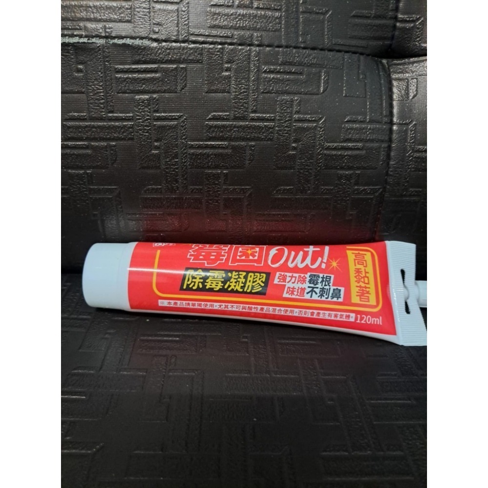 除霉凝膠 120ml-細節圖2