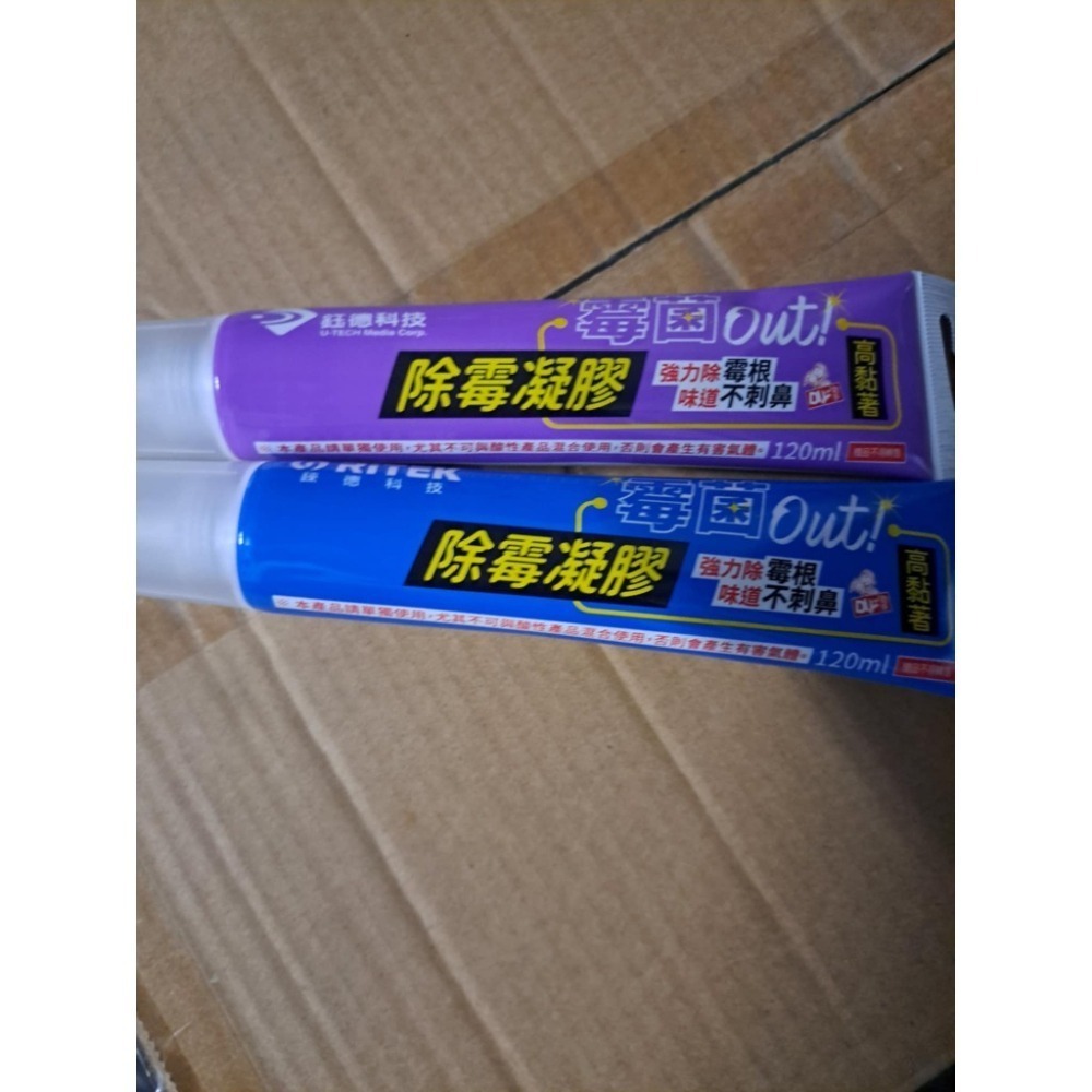 除霉凝膠 120ml-細節圖3