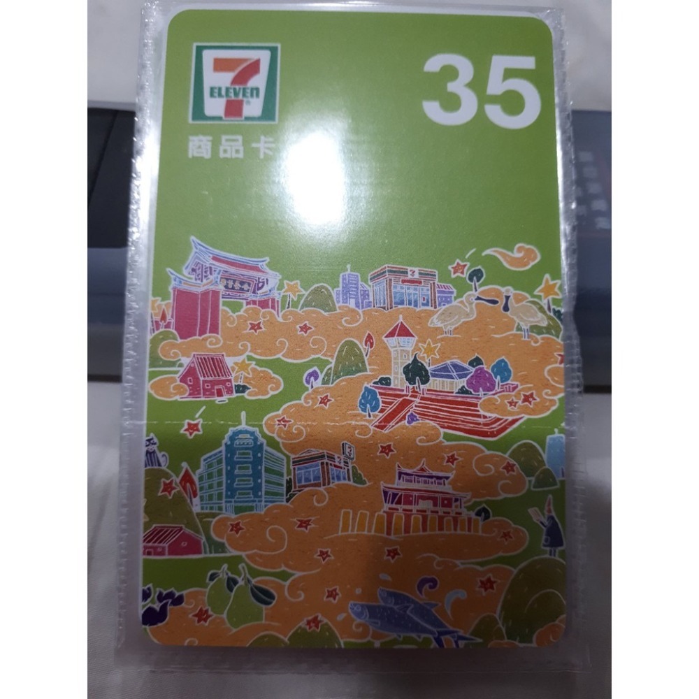 全家禮物卡  7-11商品卡-細節圖2