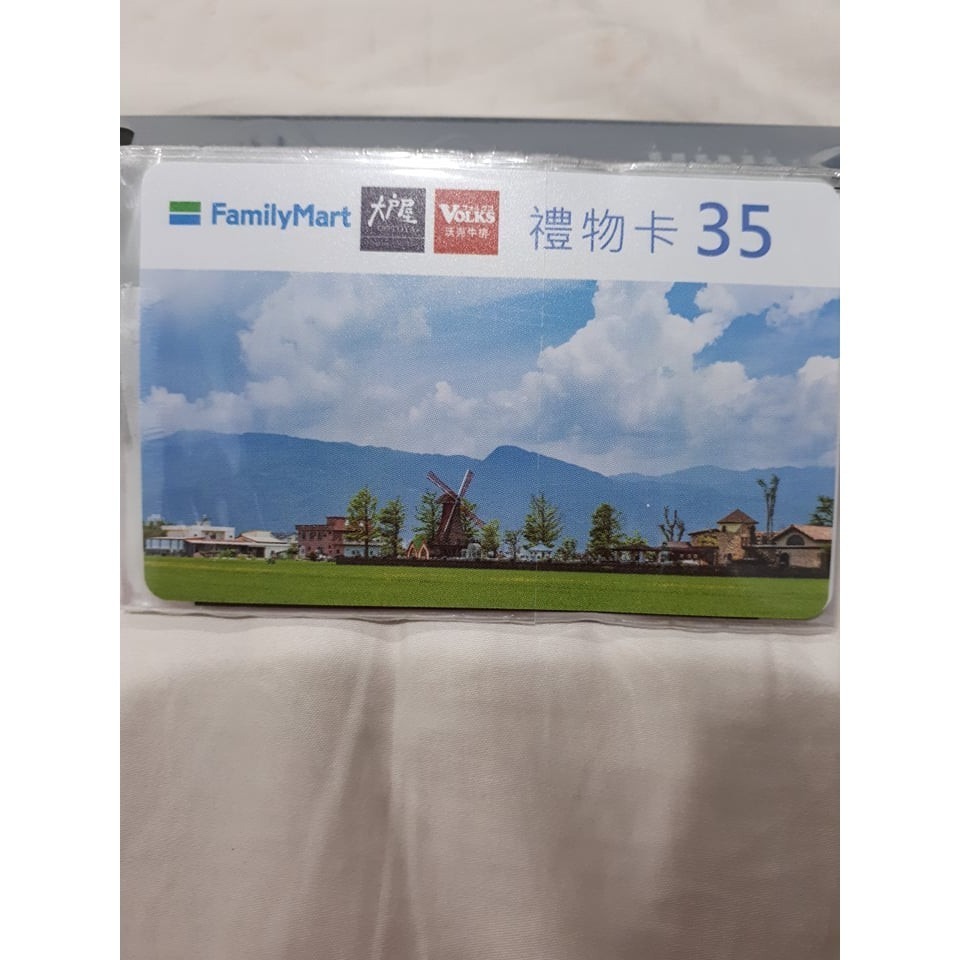 全家禮物卡  7-11商品卡-細節圖4