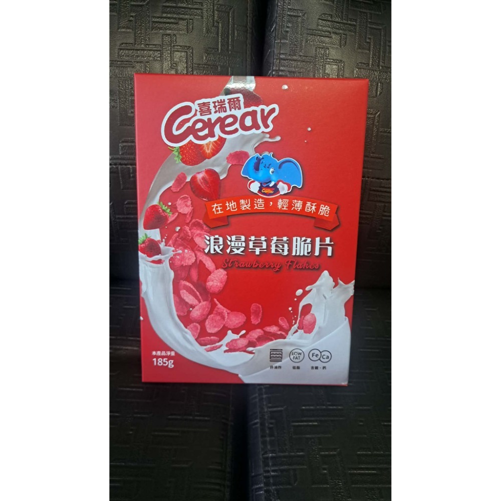 喜瑞爾系列:喜瑞爾活力五彩球160g喜瑞爾濃情巧克力脆片185g喜瑞爾浪漫草莓脆片185g喜瑞爾 水果星球160公克-規格圖1