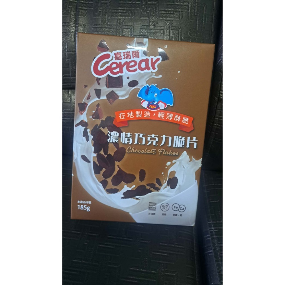 巧克力