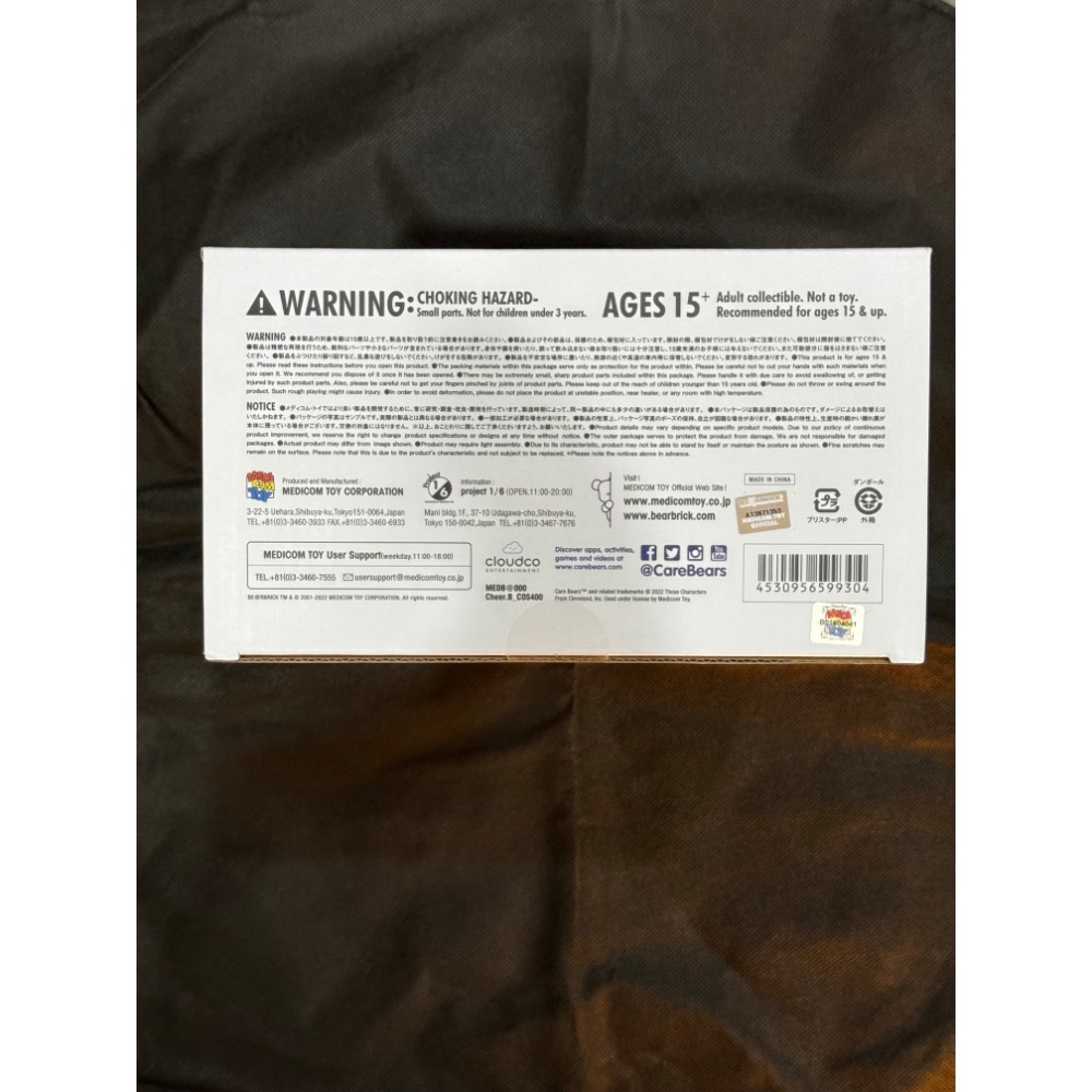 Be@rbrick Care Bears 庫柏力克熊 彩虹熊 400%-細節圖3