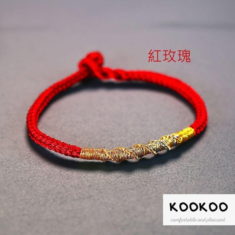 kookoo飾品✡時來運轉編織手環 守護手鍊 幸運手鍊 繩環 手工手環 轉運 好運-細節圖5