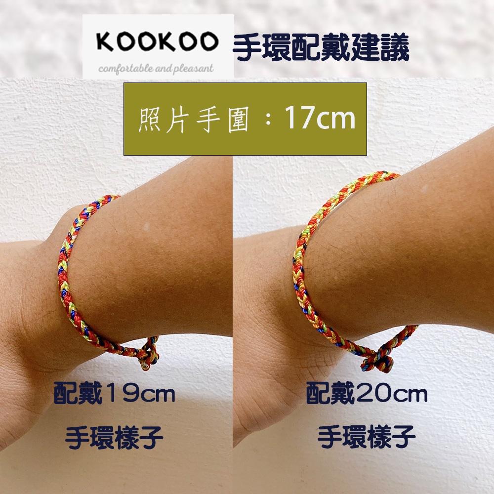 kookoo飾品✡五色平安手環 五色繩 五色線 幸運繩 護身符 情侶手環 手工編織-細節圖5