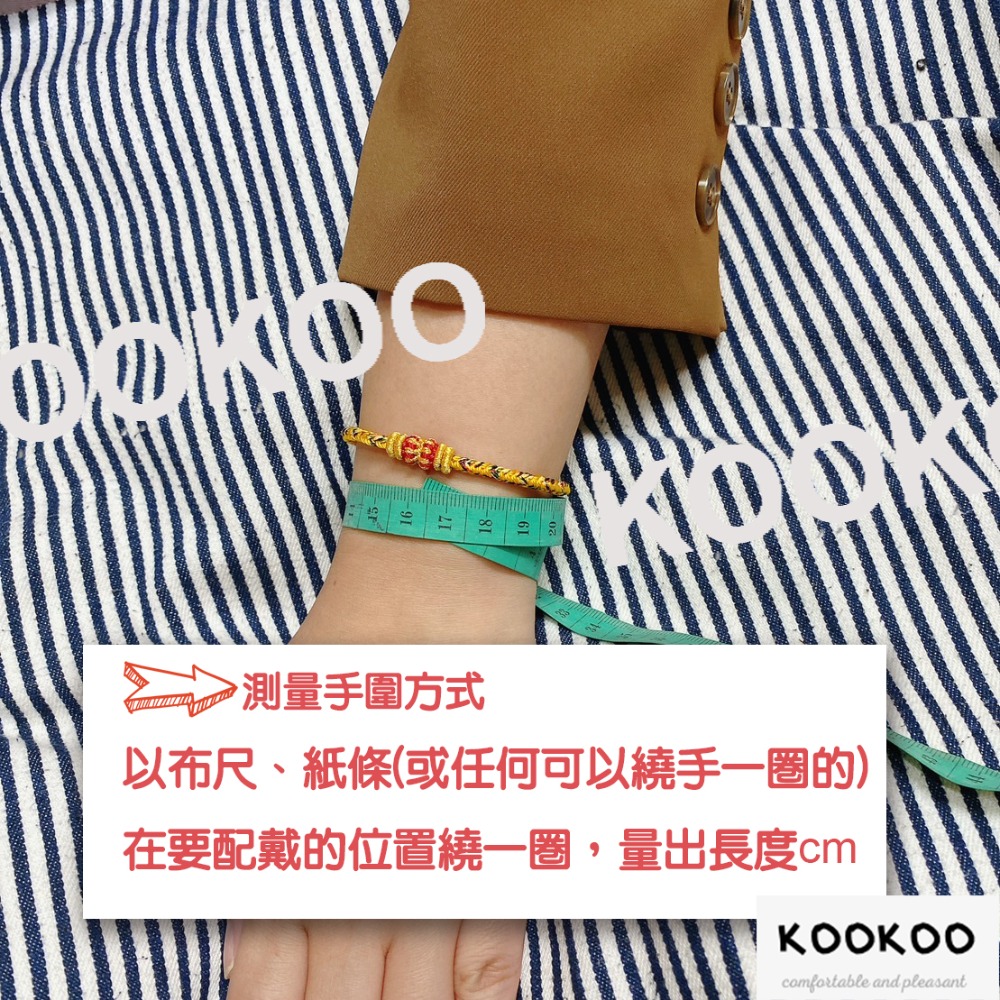 kookoo飾品✡五色平安手環 五色繩 五色線 幸運繩 護身符 情侶手環 手工編織-細節圖8