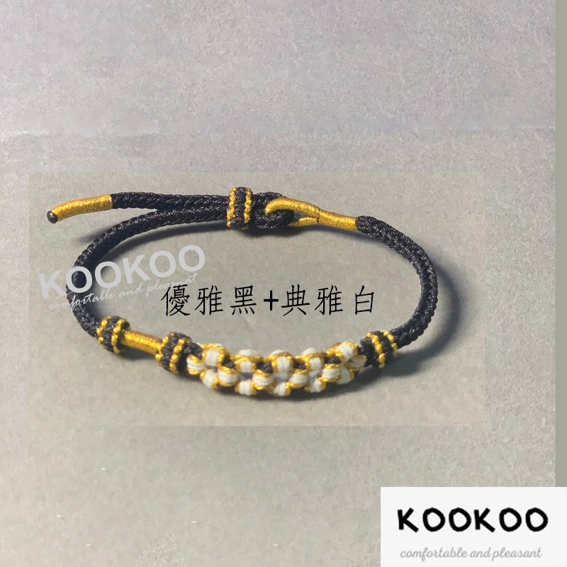 kookoo飾品✡ 全手工編織桃花人緣手環 姻緣線 招姻緣 招桃花 好人緣 金梅墜飾 梅花飾品 紅繩 紅線-細節圖7