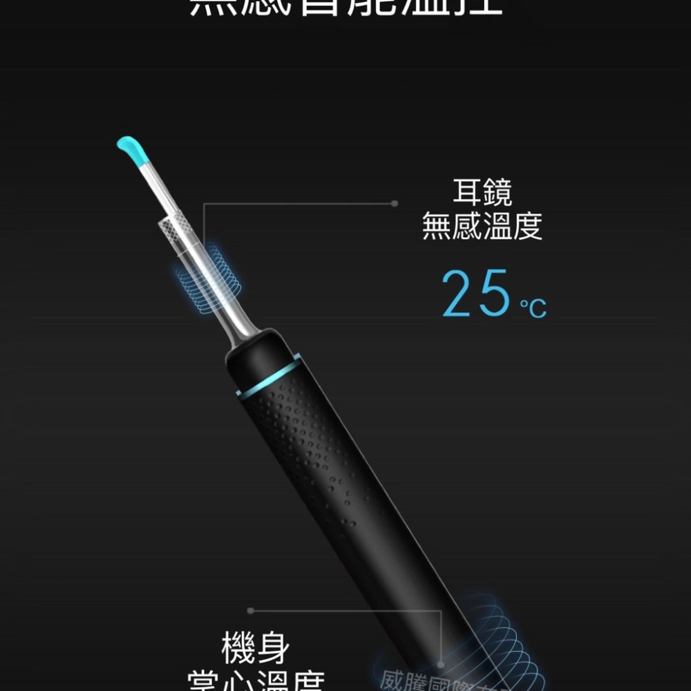 台灣代理 M9 Pro Bebird 智能可視 蜂鳥智能 採耳棒 挖耳棒 NCC認證 公司貨-細節圖4