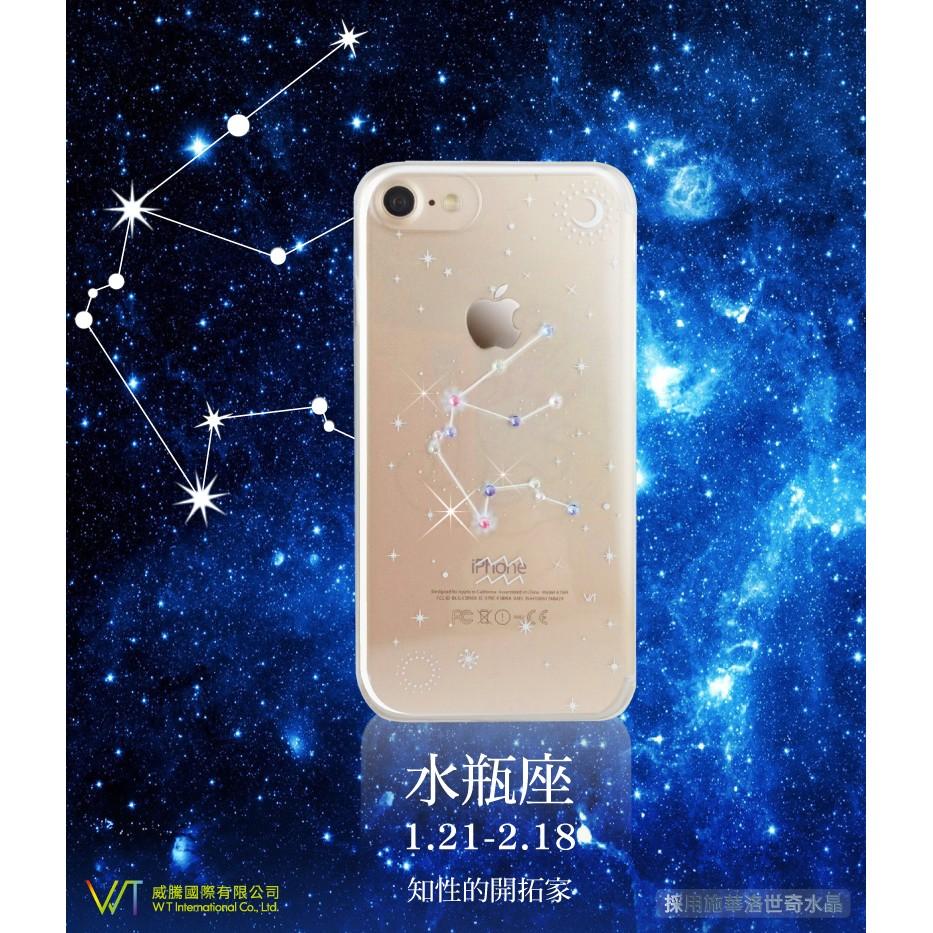 Apple iPhone7 iPhone8 4.7吋 風象星座 -天秤座、水瓶座、雙子座 施華洛世奇水晶 彩鑽保護殼-細節圖3