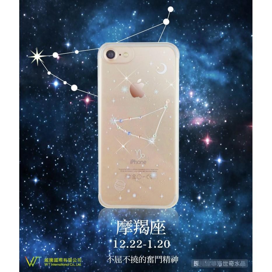 Apple iPhone7 施華洛世奇水晶 彩鑽保護殼 -土象星座 -摩羯座、金牛座、處女座-細節圖2