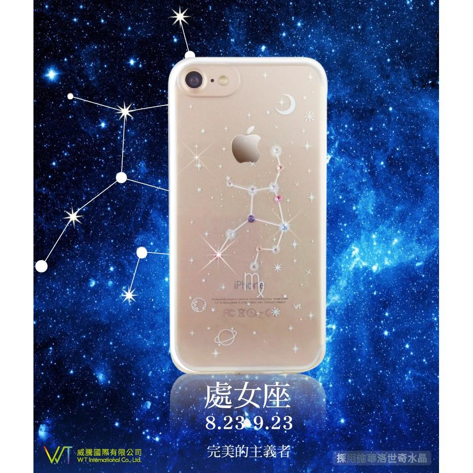 Apple iPhone7 施華洛世奇水晶 彩鑽保護殼 -土象星座 -摩羯座、金牛座、處女座-細節圖3