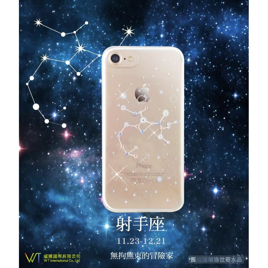 Apple iPhone7 plus 施華洛世奇水晶 彩鑽保護殼 -火象星座-白羊座、獅子座、射手座-細節圖2