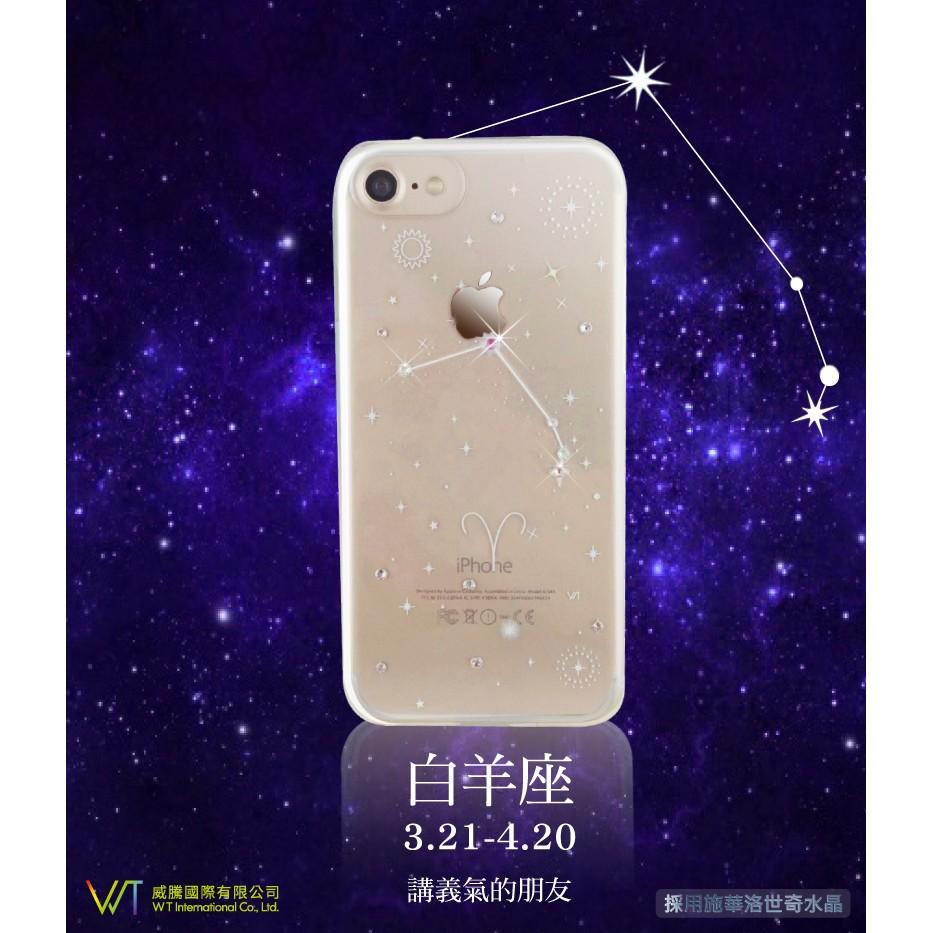 Apple iPhone7 plus 施華洛世奇水晶 彩鑽保護殼 -火象星座-白羊座、獅子座、射手座-細節圖3