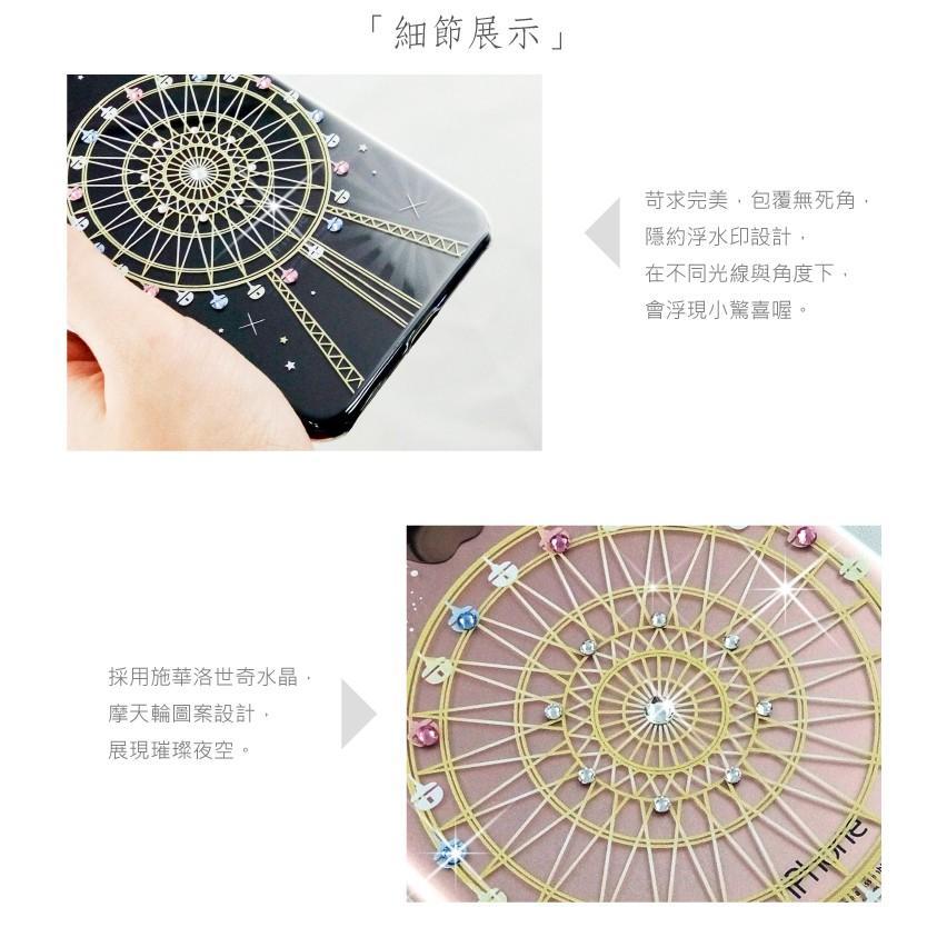 Apple iPhone7 / 7 Plus 施華洛世奇水晶 奢華 彩鑽保護殼 - 繽紛摩天輪-細節圖3