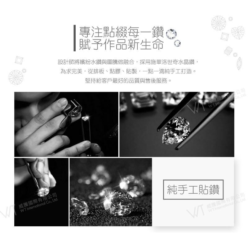 Apple iPhone7 / 7 Plus 施華洛世奇水晶 奢華 晶透 彩鑽保護殼 - 捕夢網-細節圖6