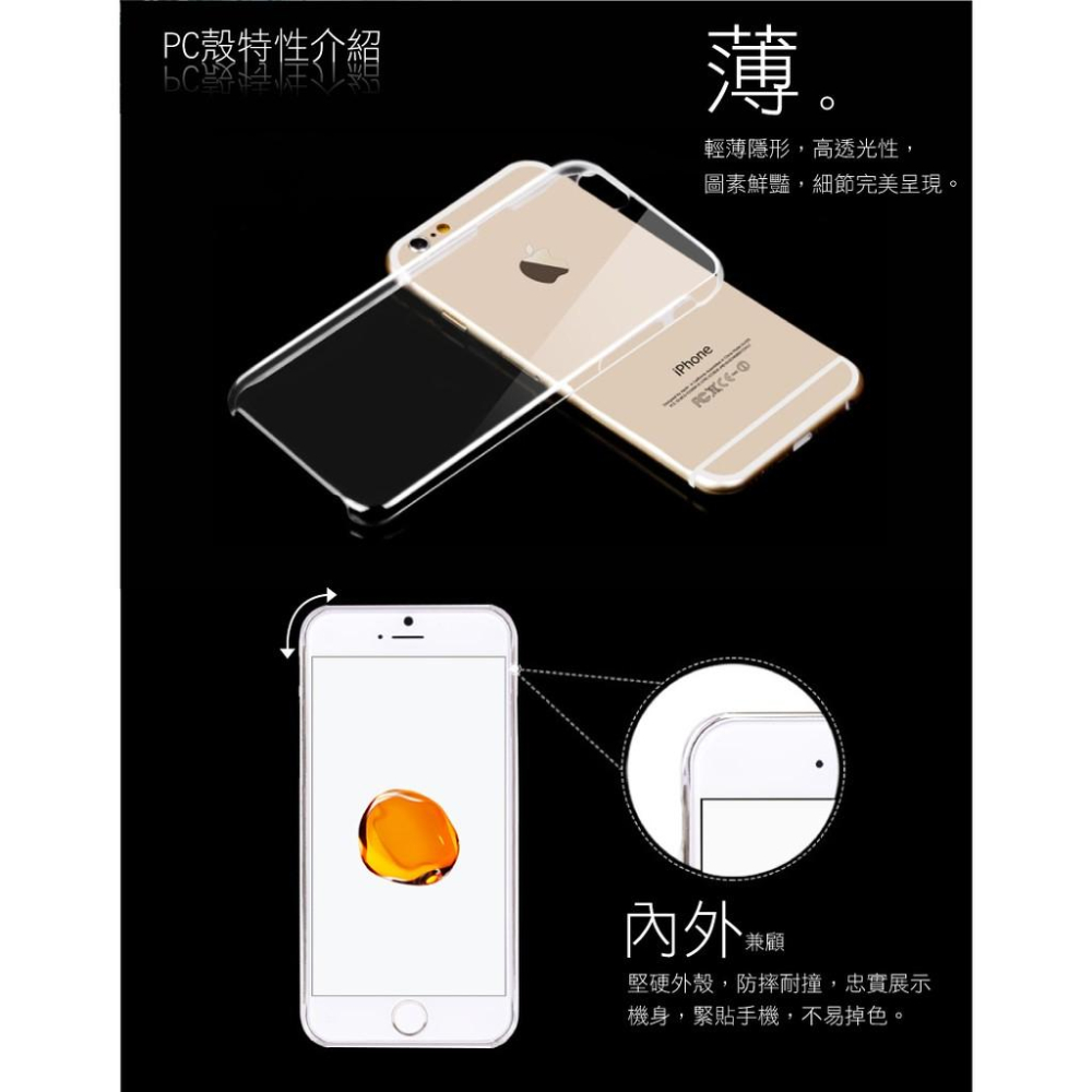 Apple iPhone 7 / 7 Plus 施華洛世奇水晶 奢華 彩鑽保護殼 - 心心相印-細節圖7