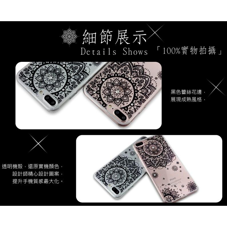 Apple iPhone7 / 7 Plus 施華洛世奇水晶 奢華 晶透 彩鑽保護殼 - 蕾絲迷情-細節圖4