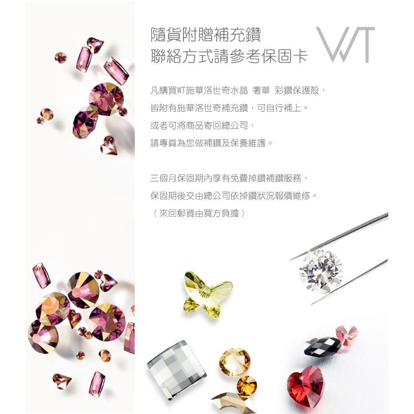 Apple iPhone7 / 7 Plus 施華洛世奇水晶 奢華 晶透 彩鑽保護殼 - 蕾絲迷情-細節圖7