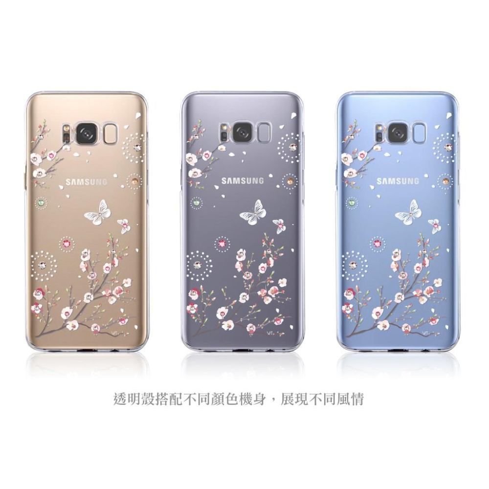 Samsung Galaxy S8 / S8+ 【 郁李花 】施華洛世奇水晶 奢華 彩鑽保護殼-細節圖3