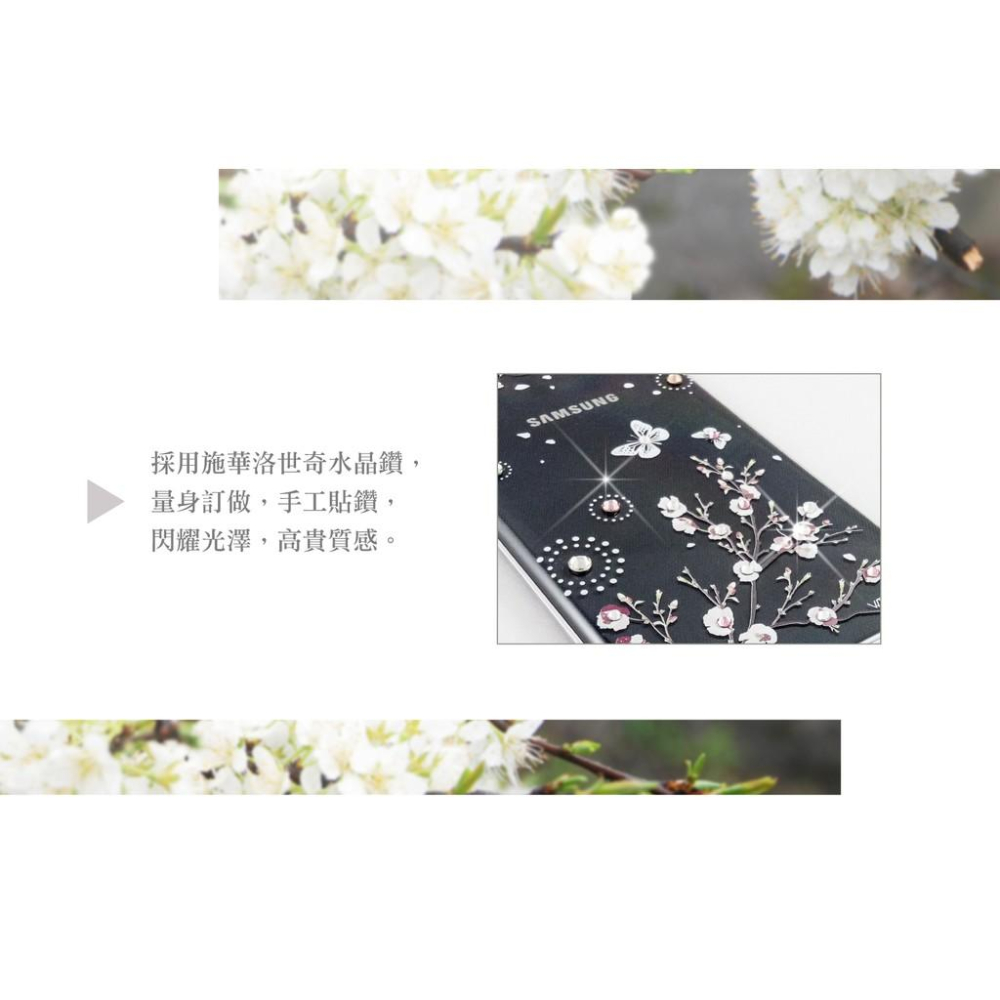 Samsung Galaxy S8 / S8+ 【 郁李花 】施華洛世奇水晶 奢華 彩鑽保護殼-細節圖4