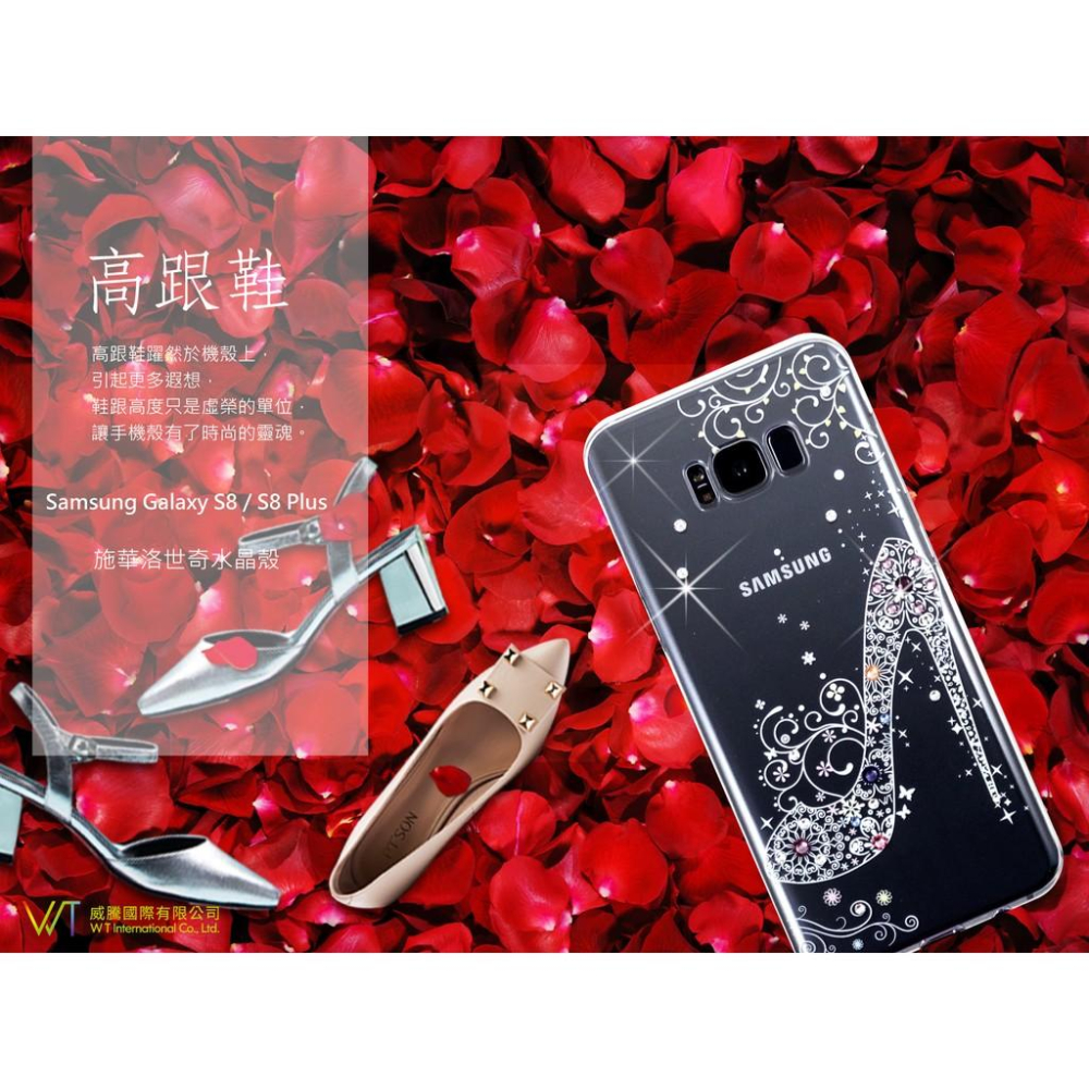 Samsung Galaxy S8 / S8+ 施華洛世奇水晶 奢華 彩鑽保護殼 - 【高跟鞋】-細節圖2